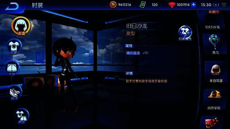 涂鸦联盟女性角色时装示例1