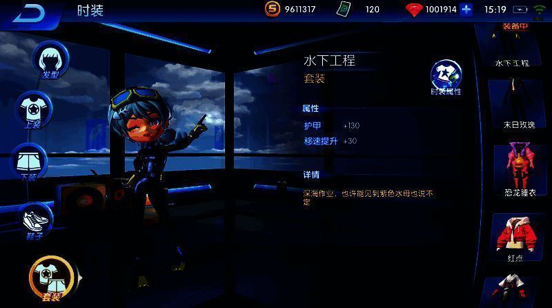 涂鸦联盟女性角色时装示例2