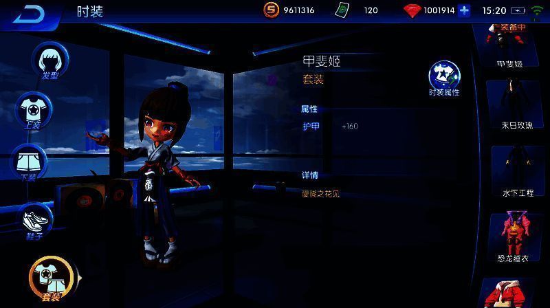 涂鸦联盟女性角色时装示例3