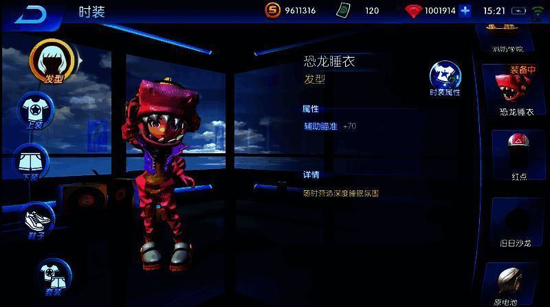 涂鸦联盟女性角色时装示例4