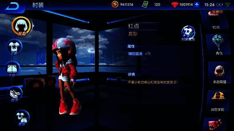 涂鸦联盟女性角色时装示例5