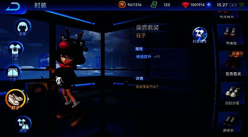 涂鸦联盟女性角色时装示例6