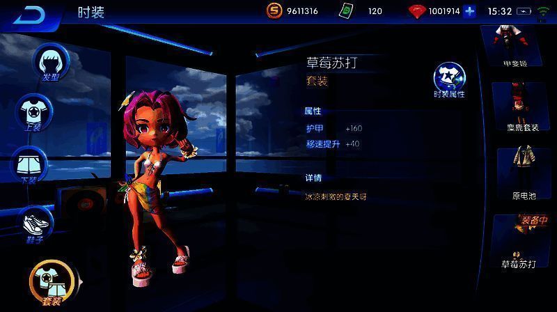 涂鸦联盟女性角色时装示例7