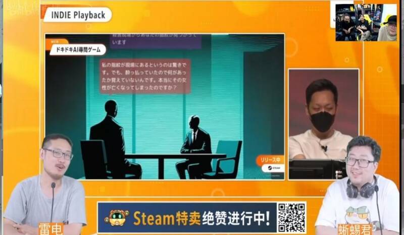 解说嘉宾相关图片