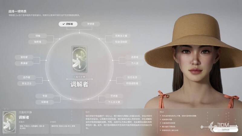 查看zoi详细内容界面图片