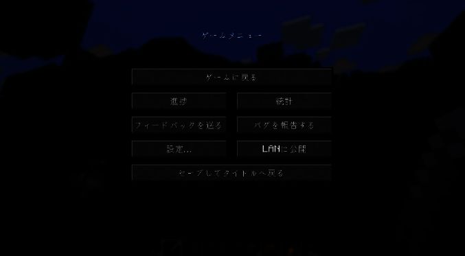 《我的世界》更新相关图片3