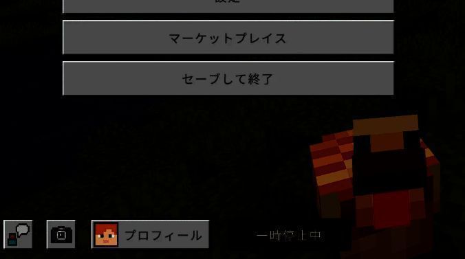 《我的世界》更新相关图片4