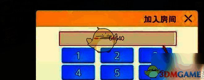 多乐中国象棋输入房号界面