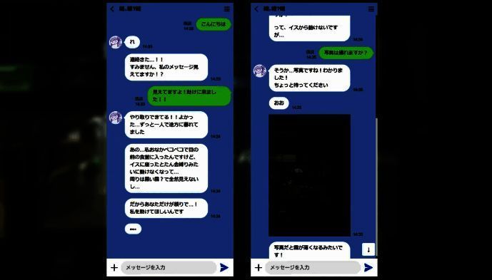 《幽拐食堂》游戏相关图片2