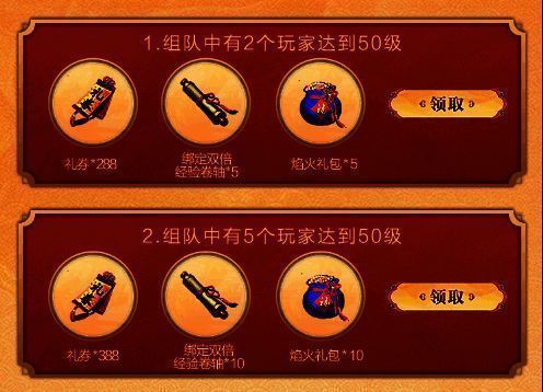 等级礼活动宣传图