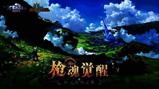 《仙境传说：爱如初见》社交互动画面