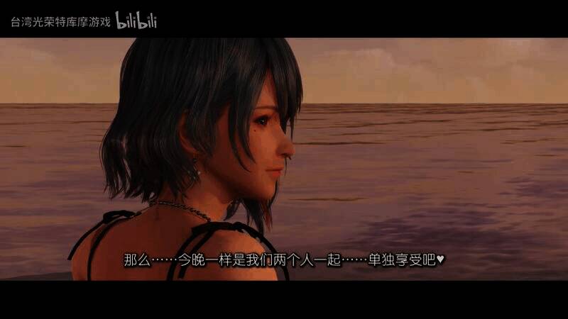 《维纳斯璀璨假期：死或生Xtreme》视频截图2