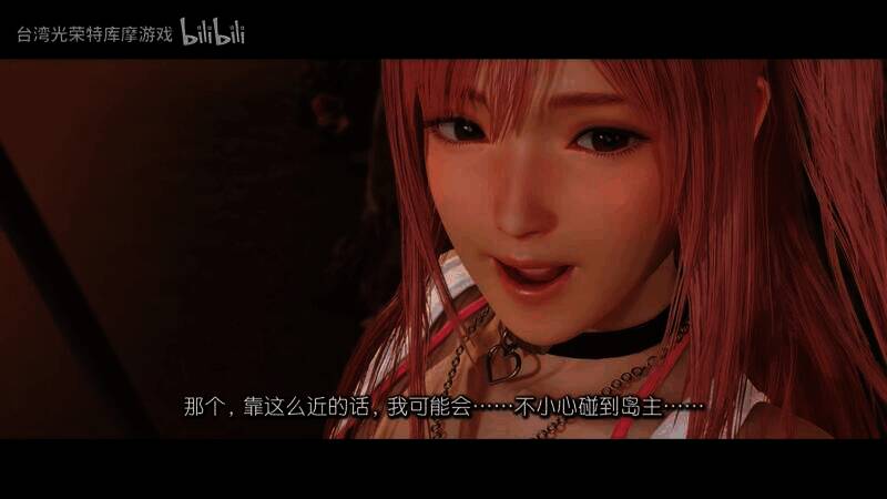 《维纳斯璀璨假期：死或生Xtreme》视频截图3