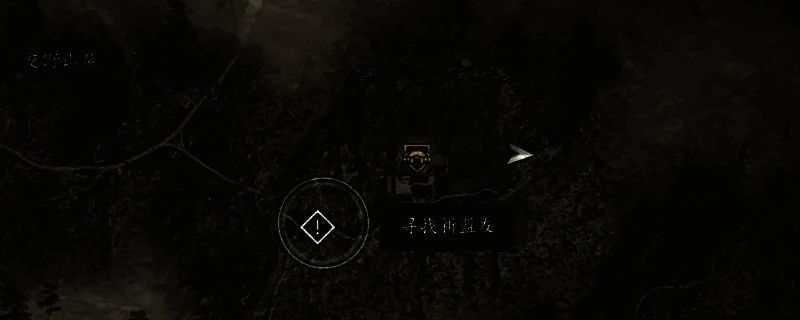 刺客信条影私贩运营任务相关场景图1