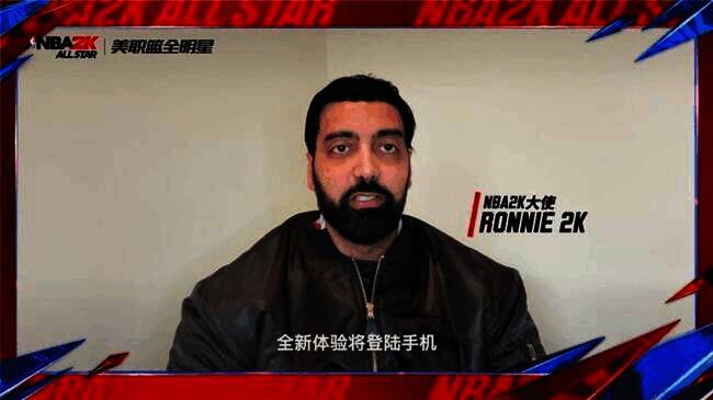 《NBA 2K All Star》相关宣传画面