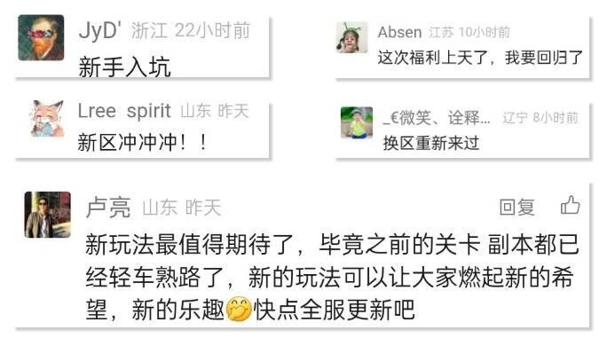 游戏相关宣传图2