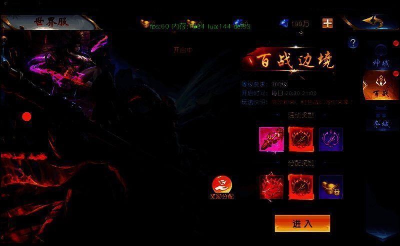 百战边境场景相关图片