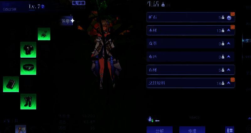 悠星大陆游戏相关配图2