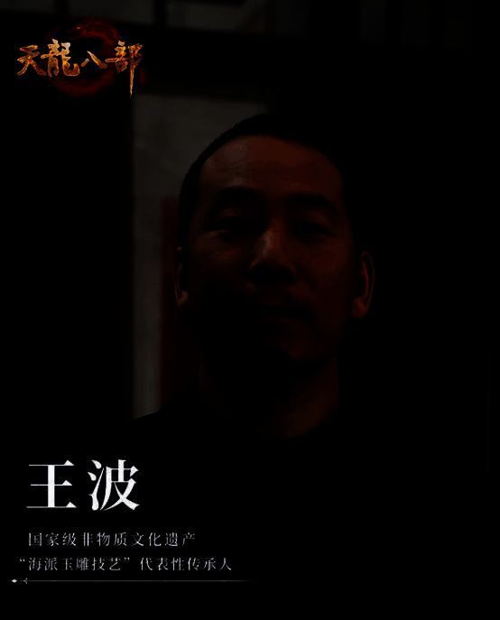 太极令玉牌相关图片5