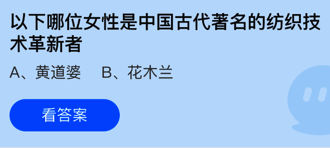 支付宝蚂蚁庄园相关图片