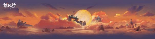 大荒域赤霞州游戏场景