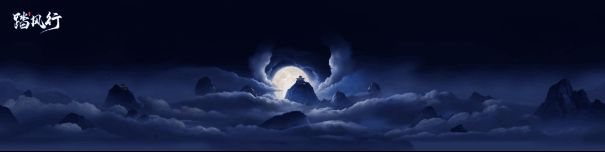 昆墟域临幽州游戏场景