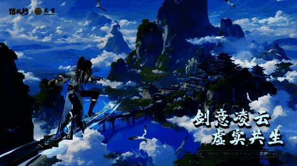 踏风行手游更多联动展望图