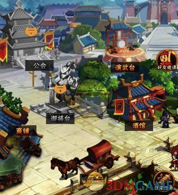 《全民王者》主城中心区域截图