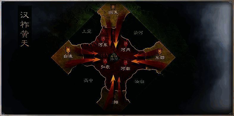 《三国:谋定天下》S7赛季战斗场景