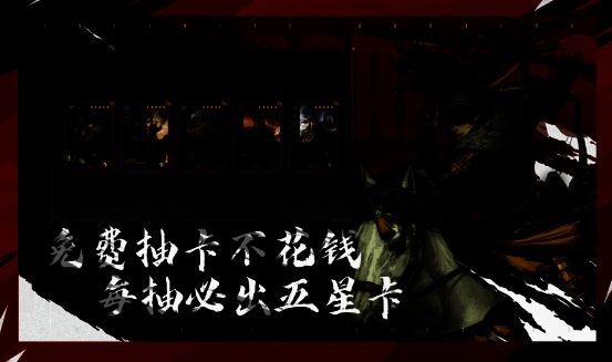 率土青春服宣传图2