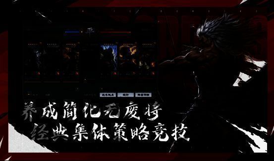 率土青春服宣传图3