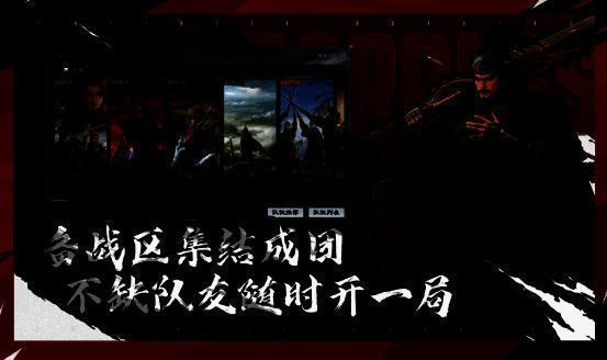 率土青春服宣传图4