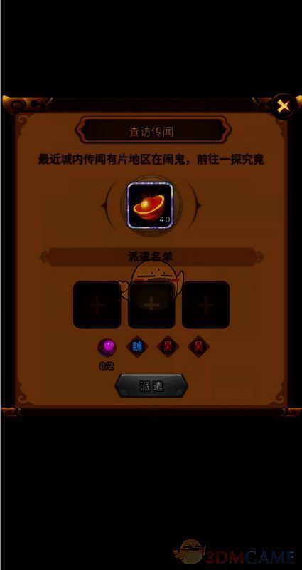 全民王者布告栏奖励图片