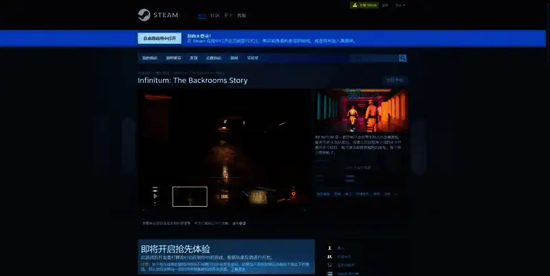 INFINITUM游戏相关图片2