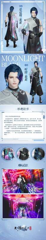 爱克斯·朱莱外观展示图2