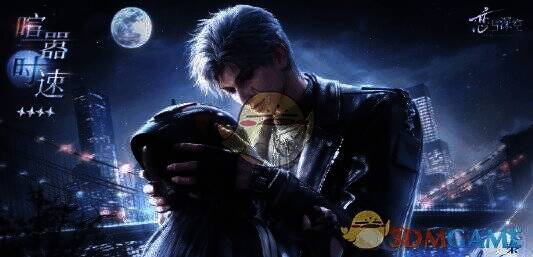 《恋与深空》秦彻喧嚣时速相关图片2