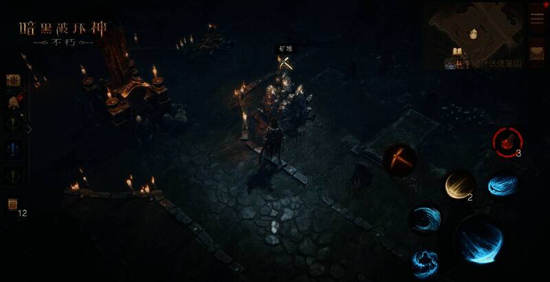 《暗黑破坏神:不朽》资源采集画面