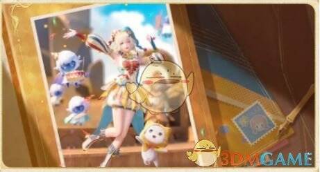 狂欢纪念留影册活动界面