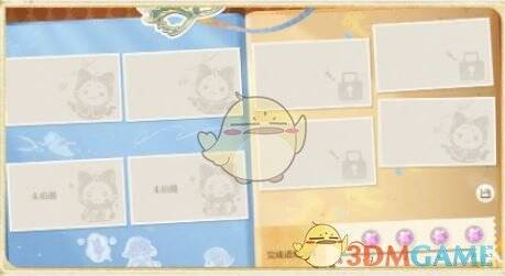 留影册奖励界面