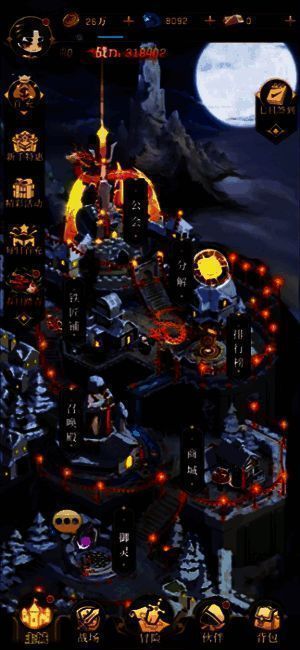 永夜之役游戏界面