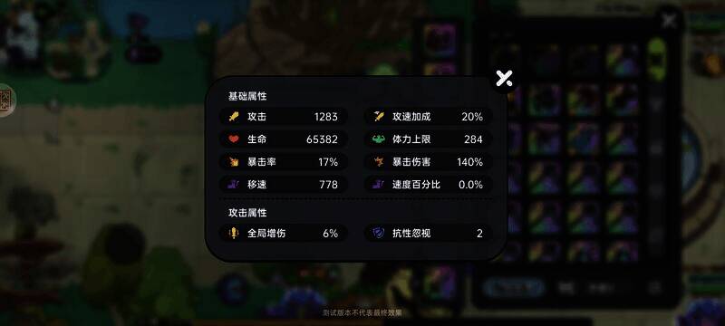 英勇之地女神战斗画面2