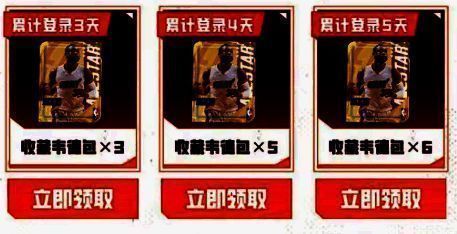 美职篮全明星相关图片2