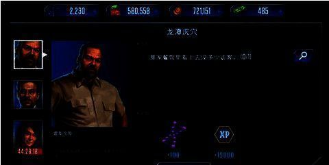 《侏罗纪世界手游》鱼石螈相关图片2