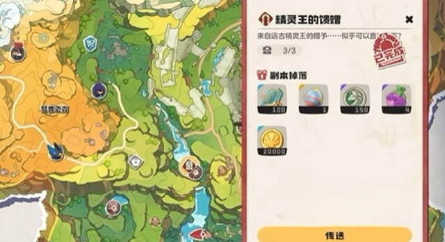 仪式巨像相关活动画面图