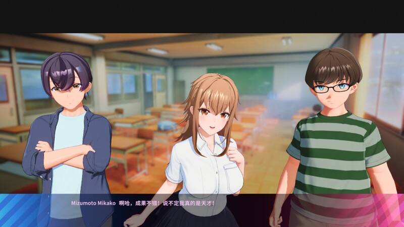 《夏日假期 岔路口》游戏截图3