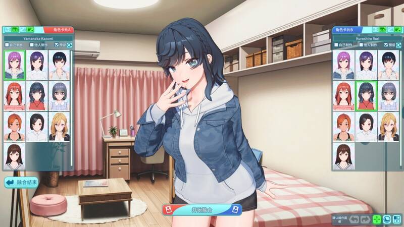 《夏日假期 岔路口》游戏截图4