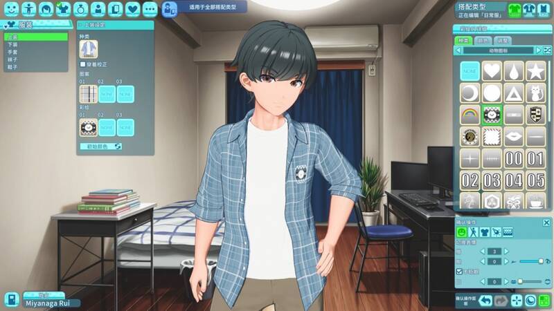 《夏日假期 岔路口》游戏截图9