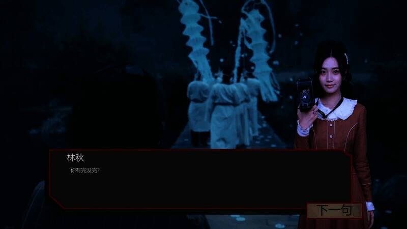 《Spirit Possession》游戏截图1