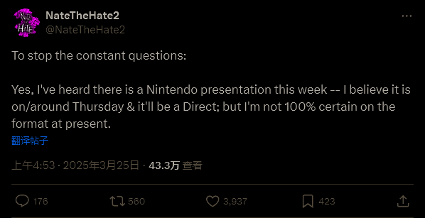 任天堂发布会相关图片1