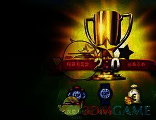 《足球大师》联盟资金捐献相关图片